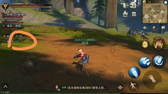 球球大作战下载最新版